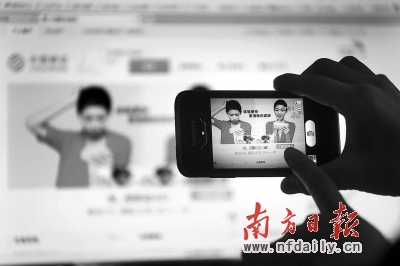 4G时代将到来 东莞街头或现更多“低头族”