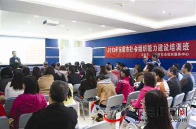 市政府加强扶持社会组织 设专项资金资助