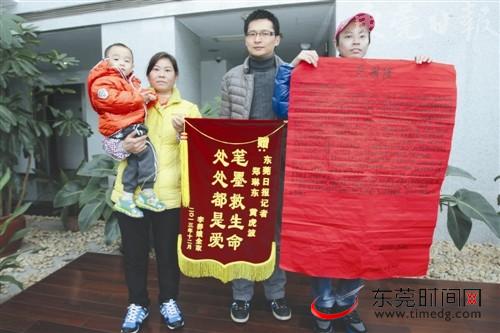 儿患白血病获捐助 母3年记3本“感恩账”