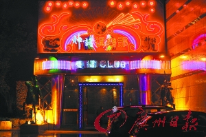 一男子在酒吧疑吸毒过度后发狂 持刀连捅8人