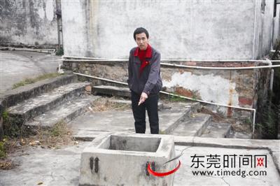 寮步3岁女孩落水 怕水男子毅然下井施救