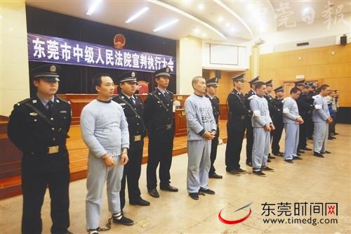 东莞3名罪犯昨被执行死刑