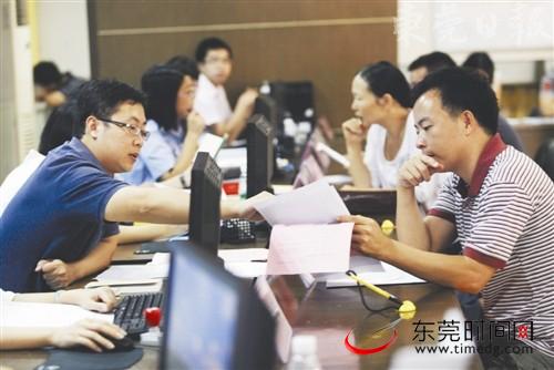 东莞积分入户拟降至100分参考了深圳做法