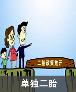 【年终报道】2013财经热词