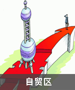 【年终报道】2013财经热词