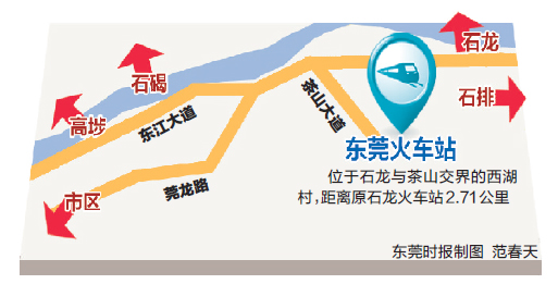 26条公交线路直达东莞火车站