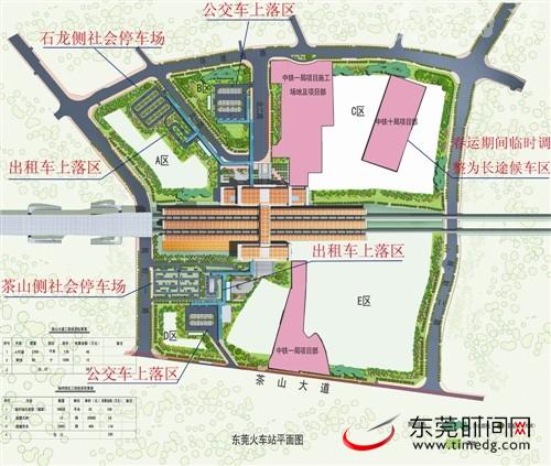 东莞火车站明年1月5日正式通车