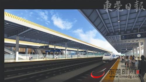 东莞火车站明年1月5日正式通车