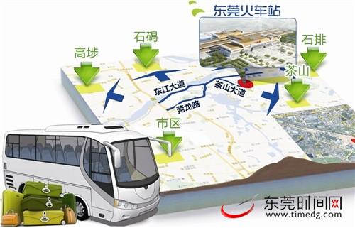 东莞火车站明年1月5日正式通车