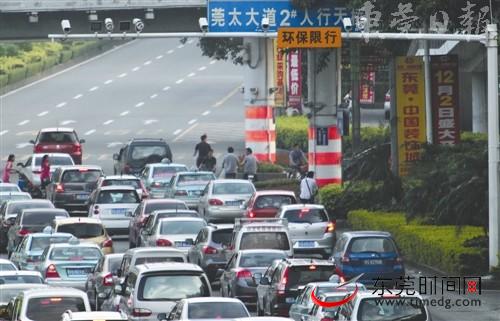 东莞黄标车限行拟扩大至各镇街中心区