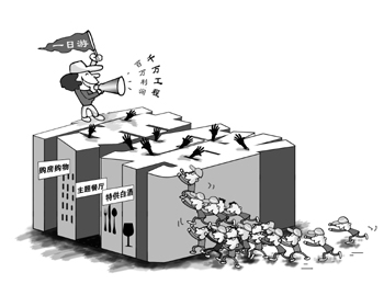 广西北部湾传销"一日游"公然盛行