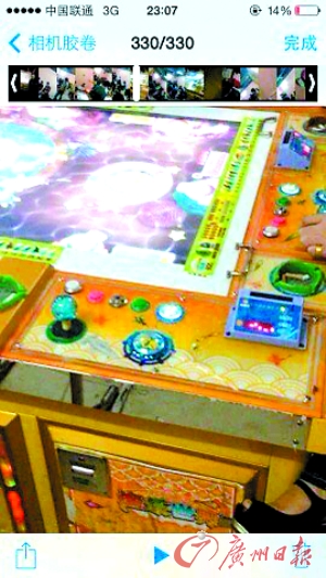 变种“老虎机”重出江湖 多数藏身偏僻处