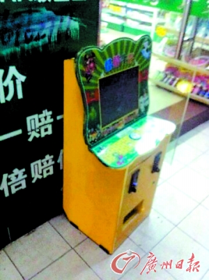 变种“老虎机”重出江湖 多数藏身偏僻处