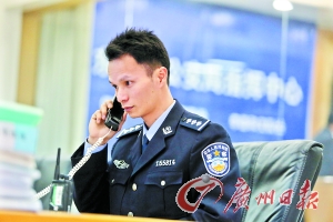 留意! 接到110电话有时真是警察蜀黍