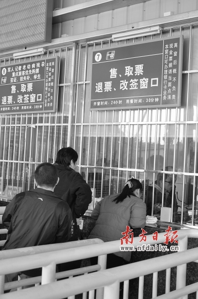 春运首日临客票今日现场发售