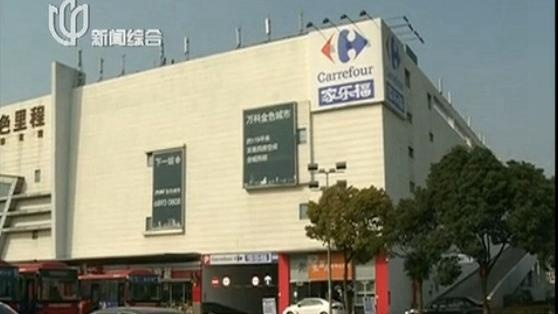 上海奔驰女遭抢劫 被灌安眠药