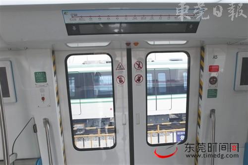 东莞轨道交通R2线 首列车辆正式下线