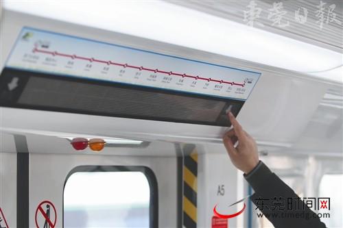 东莞轨道交通R2线 首列车辆正式下线