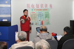 上海电力:电力冬日行 优质服务进社区