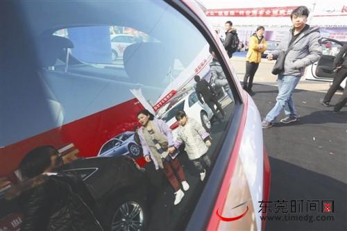 东莞日报购车节前两日共卖390辆车