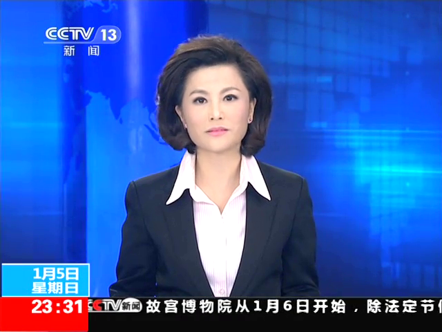 疑似精神病旅客袭击航班截图