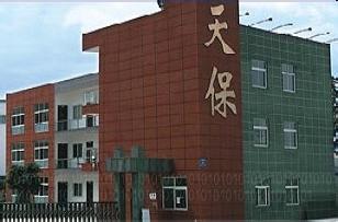 保荐机构疑突击入股 天保重装IPO被指涉利益输送