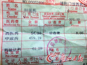 “医药分开”仨月 门诊量明显增加