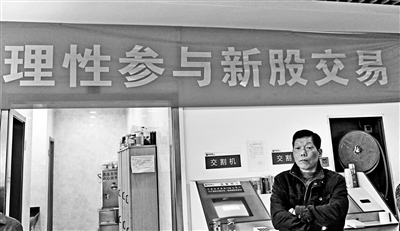 “疯狂”IPO:下周发新股33只
