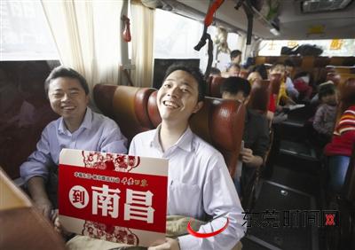 女教师顺利获免费票 老乡羡慕都问咋报名