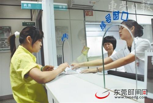 东莞市48家医院开通门诊急就诊“一卡通”