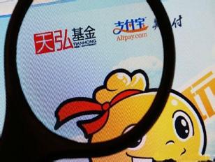 天弘213天逆袭成基金业新老大