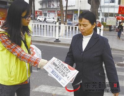 上千名爱心大使义务派报 35万份报纸传递东莞大爱
