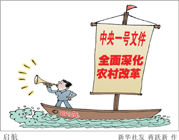 首提目标价格制 突出市场作用