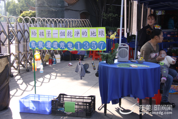 长安公益联盟18日走进长安公园