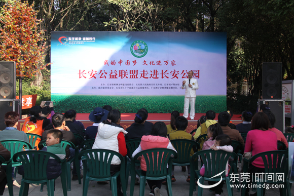 长安公益联盟18日走进长安公园