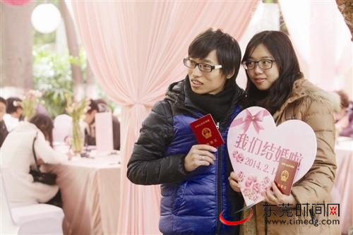 情人节当日市区300对新人领证