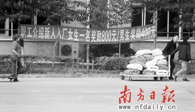 普工招聘“一条街”节后显冷清