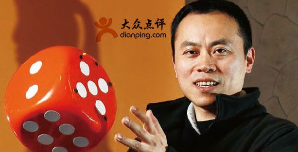 腾讯抄底点评背后:激化O2O行业三场交锋