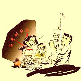 <b>ҽ޳ΪӪ롱</b>