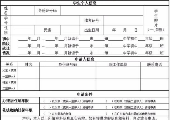 2017궫ݸǨŮп41գ20