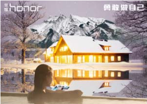 20ѩ֮ȪֱҫWaterplayɽԡѩս