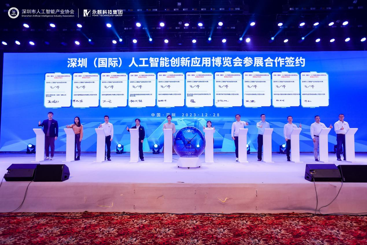 乡村振兴+共同富裕|聪明鱼深度布局智慧农业，智能渔方远景可期