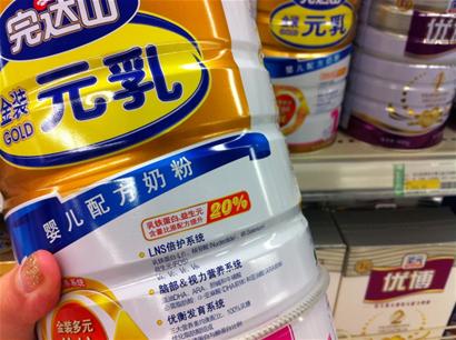 新西兰奶粉问题不断消费者质疑 销量骤降 新西兰奶粉问题不断消费者质疑 销量骤降