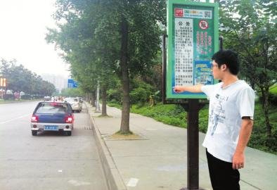 大学生拼车回校被骗损失上万元 蹲守两天寻骗子