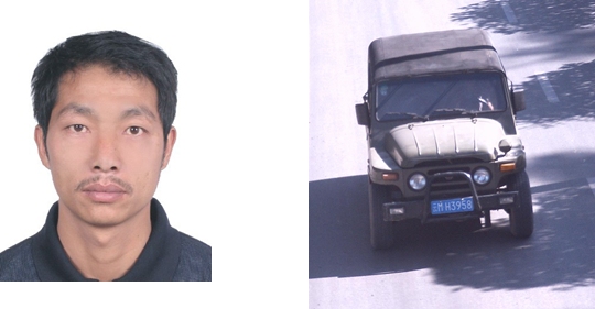 犯罪嫌疑人照片和其驾驶车辆(图片由腾冲县政府新闻办提供)