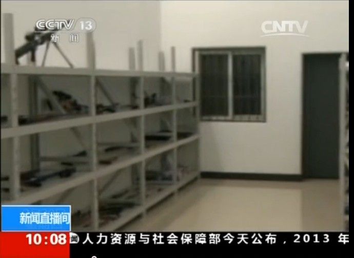 收缴枪支弹药等。(视频截图)