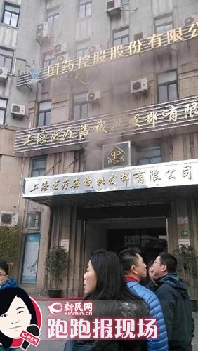 图说:上海医药器械批发股份有限公司发生火灾。新民网记者胡彦珣摄