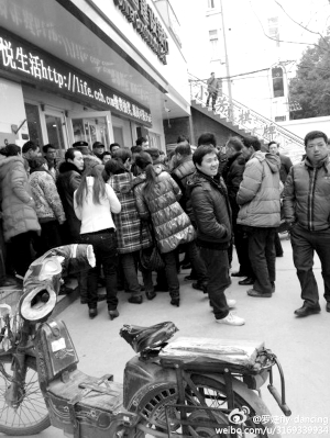 擒凶现场微博图片