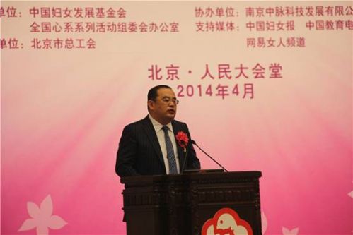 中脉Laca诠释美丽内涵2014年中国女性形象工程项目在京启动 中脉Laca诠释美丽内涵2014年中国女性形象工程项目在京启动