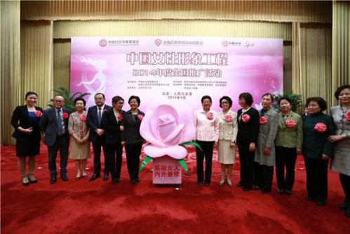 中脉Laca诠释美丽内涵2014年中国女性形象工程项目在京启动 中脉Laca诠释美丽内涵2014年中国女性形象工程项目在京启动